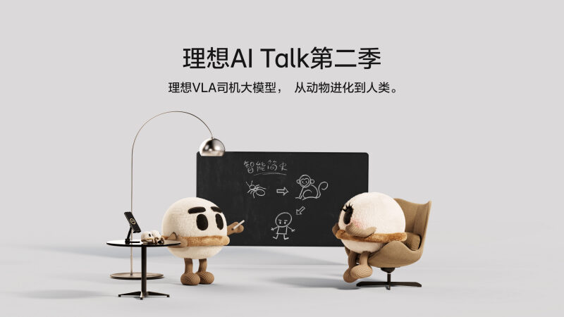太阳集团tyc33455集团AI