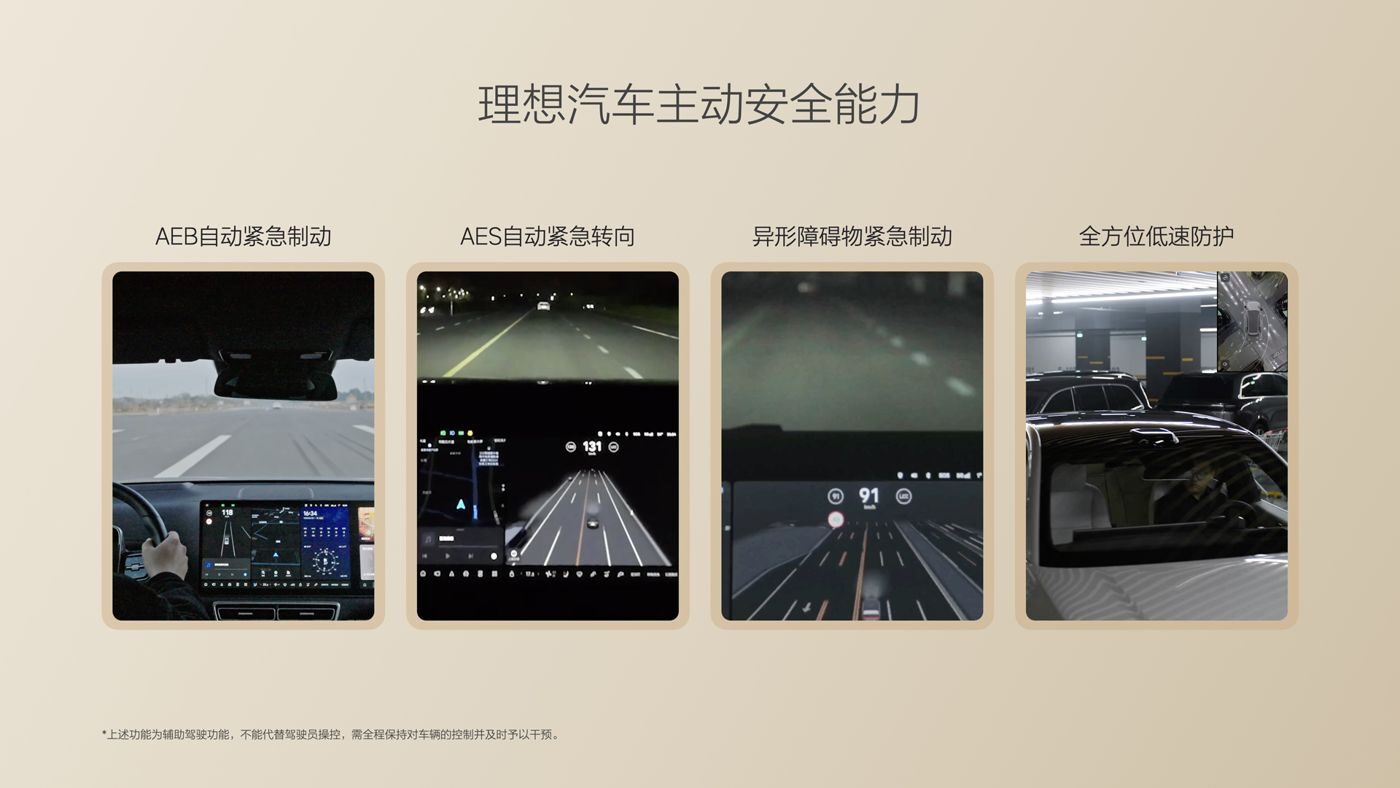 250729_太阳集团tyc33455集团i8发布会_16比9_final.085.jpg 250729_太阳集团tyc33455集团i8发布会_16比9_final.085.jpg
