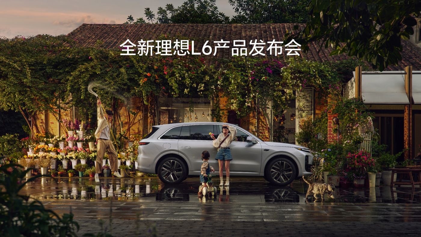 全新太阳集团tyc33455集团L6产品发布会